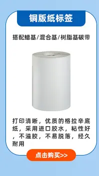 标签_02