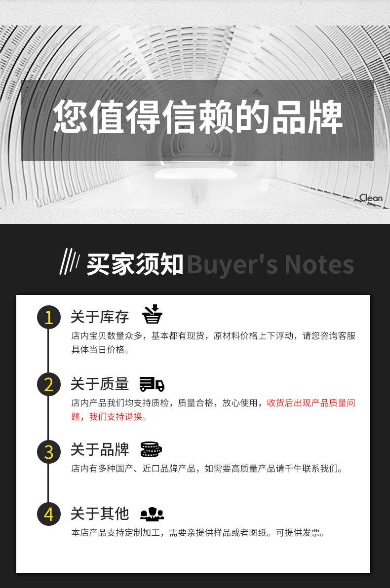 圆锥滚子轴承详情页_08.jpg