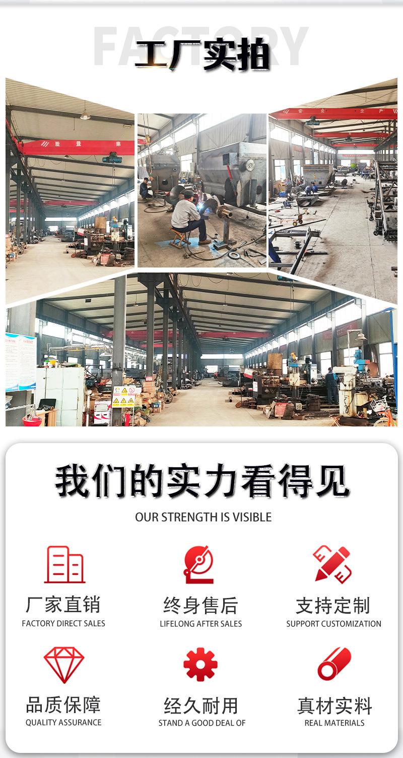 固液分离机3.png