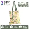Bolsas de Lona Nuevas, Bolsas de Compras con Logo Personalizado de Fábrica, Bolsas Tote, Bolsas de Algodón para Regalo, Bolsas de Lona Portátiles, Hechas a Medida