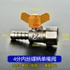 Tubo de Gás Natural Válvula de Esfera de Cobre 15 Válvula de Gás Fogão a Gás Liquefeito Válvula Frontal Manípulo Borboleta Válvula de Cobre Válvula de Gás Válvula de Comutação