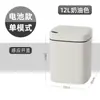 Cubo de basura inteligente estilo lujo para uso doméstico, adecuado para salas de estar, cocinas, baños y aseos; cuenta con detección automática y es una excelente opción de regalo