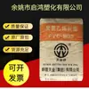 Filme PVC SG-3 Xinjiang Tianye injetado revestido retardante de chama cloreto de polivinila para artigos domésticos