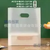 Bolsa de Embalaje para Postre Tiramisú Famoso en Internet, Bolsa de Embalaje para Llevar Repostería, Puesto Ensalada de Frutas Ensalada Ligera para Ayuno Sushi
