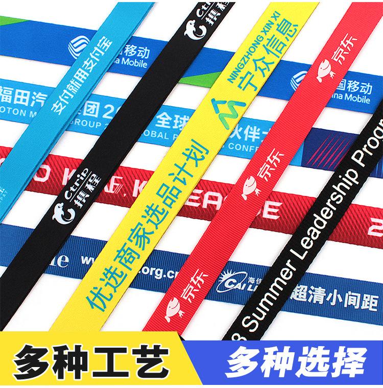 定制挂绳详情页-1_02.jpg