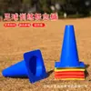 Barril de señalización de 15 cm Cono de señalización de 6 pulgadas Cilindro de señalización de 15 cm Cono de entrenamiento de barricada de señalización vial Grosor de LOGOTIPO