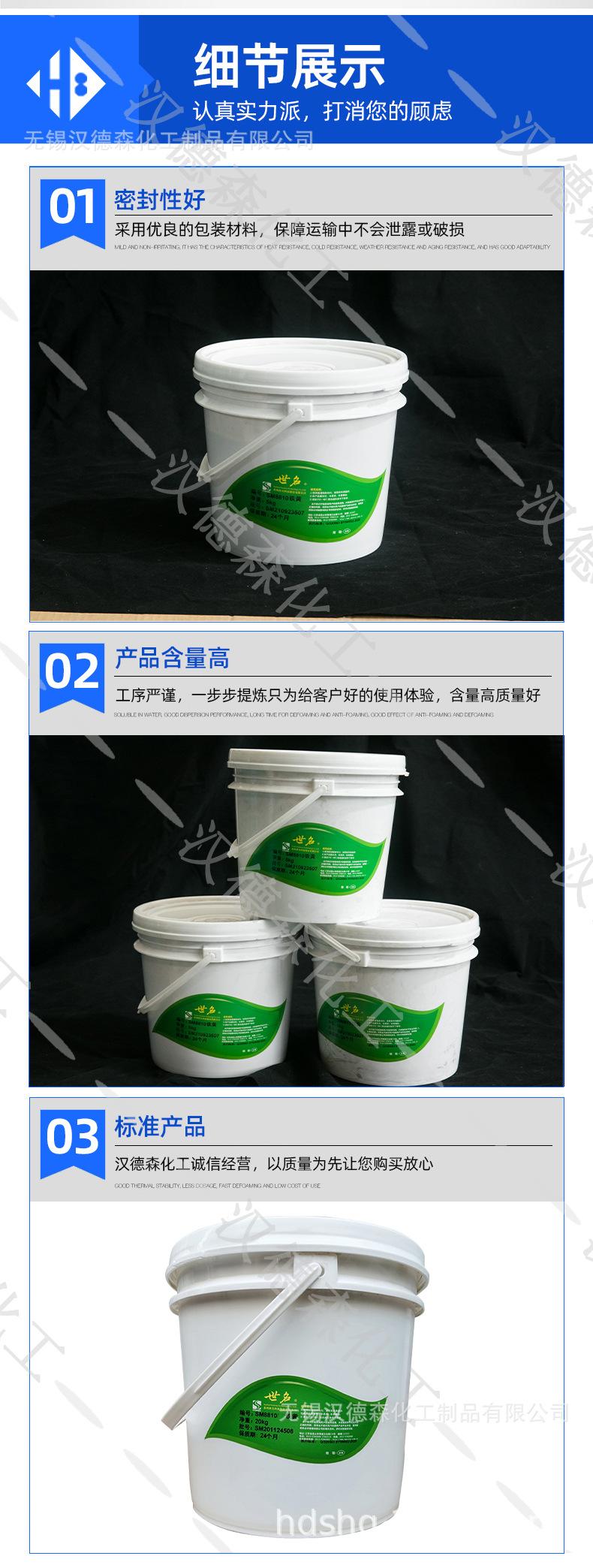 详情页_04.jpg