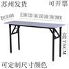 Mesa de treinamento Mesa longa Simples Moderna Dobrável Mesa de conferência de escritório Computador Mesa de aprendizagem Mesa de jantar de atividades para funcionários