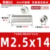 Acero inoxidable 304, sin cabeza, tornillos prisioneros de hexágono interior, M2, M3, M4, M5, M6, M8