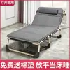 Cama Dobrável Solteiro Cama de Almoço de Escritório Cadeira de Descanso Portátil Cama para Acompanhante de Hospital Cama Simples para Cochilo Cama de Acampamento