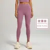Mallas de fitness de alta elasticidad con sensación de segunda piel para mujer, de cintura alta, control de abdomen, realce de glúteos, pantalones de yoga deportivos elásticos