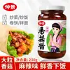 Molho de Cogumelos Zhang Zhongjing Sabor Picante Molho Condimento 230g Para café da manhã com mingau, macarrão misto, pratos, recheio de mantou, pronto para comer após abrir
