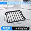 Estante Telescópico para Secar Ropa Integrado de Alta Venta Transfronteriza Estante Extraíble para Secar Ropa con Amortiguación y Rebote Estante Oculto para Secar Ropa en Lavadora