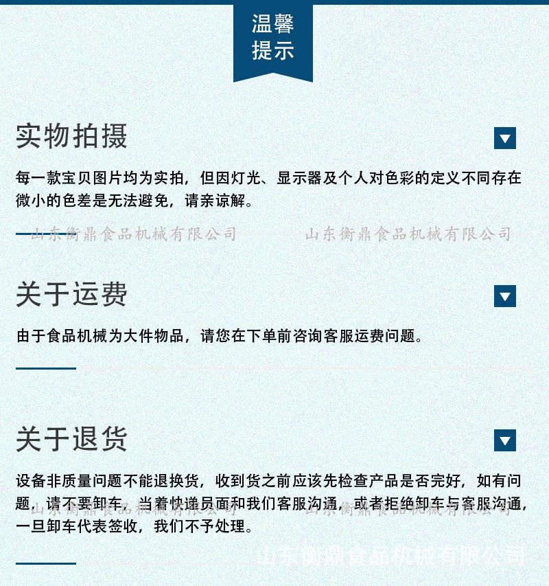 绞肉机1_15.jpg