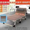 Cama dobrável reforçada, poltrona reclinável multifuncional para cochilo no escritório, cama de solteiro para casa, cama simples, cama de acompanhante, cama de acampamento