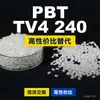 Gránulos de plástico PBT TV4 240, una alternativa nacional de PBT a productos importados, de Arnite TV4 240
