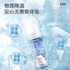Spray Refrigerante Portátil Verano Deportes Spray Refrigerante Estudiante Entrenamiento Militar Exterior Spray Refrigerante Mayoreo