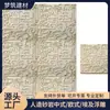 Enredadera de Flor de Piedra Artificial Personalizada del Fabricante, Adecuada para Decoración de Pared de Garaje de Villa, Suministro de Exportación, Trabajo de Relieve Floral
