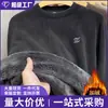 Nueva colección de invierno: sudadera unisex afelpada por dentro, engrosada y cálida, con cuello redondo, adecuada para usar como capa base, jersey de manga larga