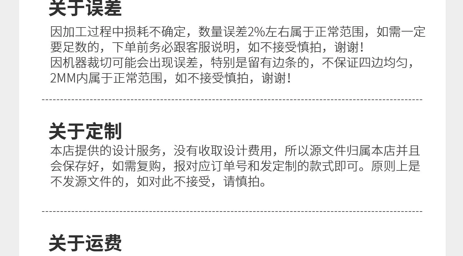 说明书_跨境_01_29.png