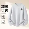 Moletom de Algodão Pesado para Casais, Corte Amplo, Gola Redonda, Pulôver sem Capuz, Versátil, Quente, Blusa Estampada para Outono e Inverno