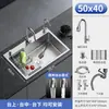 Fregadero de Cocina de Acero Inoxidable 304 Lavabo Grande de una Sola Cubeta Lavabo Espesado para Verduras Fregadero para el Hogar Fregadero para Lavar Platos Fregadero Bajo Encimera Fregadero Sobre Encimera