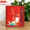 Caja de Regalo Set de Cuadernos A5 Guochao Personalizada Estilo Chino Premios Escolares Estudiante de Secundaria Preparatoria Souvenir de Graduación