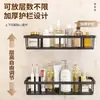 Estante de Almacenamiento de Pared para Baño, Estante de Pared sin Taladro para Inodoro, Ducha y Lavabo