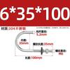 Gancho para Tejas de Amianto de Acero Inoxidable 304, Gancho Cuadrado, Perno, Tornillo de Forma Especial, Gancho Redondo, Gancho para Colgar, Gancho en Ángulo Recto, Perno, Clavo Gancho Corrugado