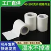 Papel Higiénico al por Mayor para Uso Comercial, Rollo de Papel Higiénico Doméstico sin Tubo, Papel Higiénico en Rollo Pequeño para Baño de Habitación Temporal de Hotel y Casa de Huéspedes