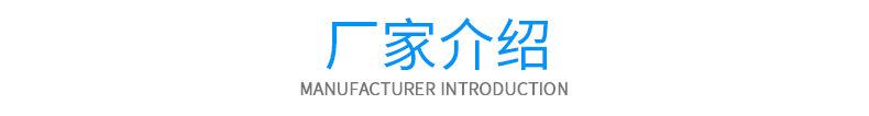 详情2_17.jpg