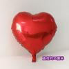 Lugar para Fiesta de Cumpleaños Decoración para Evento de Boda Arreglo de Escena Estrellas Amor Flores en Forma de Corazón Notas Globos de Película de Aluminio