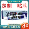 Atacado do Fabricante [Em Estoque, Envio no Mesmo Dia] Creme Herbal Miao Ling para Uso Externo na Pele, Frete Grátis
