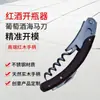 Cuchillo Multifuncional para Cabeza de Camarón Abrebotellas de Vino Tinto Abrebotellas de Vino de Acero Inoxidable Creativo Abrebotellas
