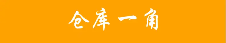 微信图片_20220228104713_副1本_副本