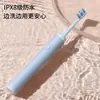Cepillo de dientes eléctrico transfronterizo, modelo recargable para adultos, tipo sónico, inteligente, impermeable, cepillo de dientes eléctrico personalizable