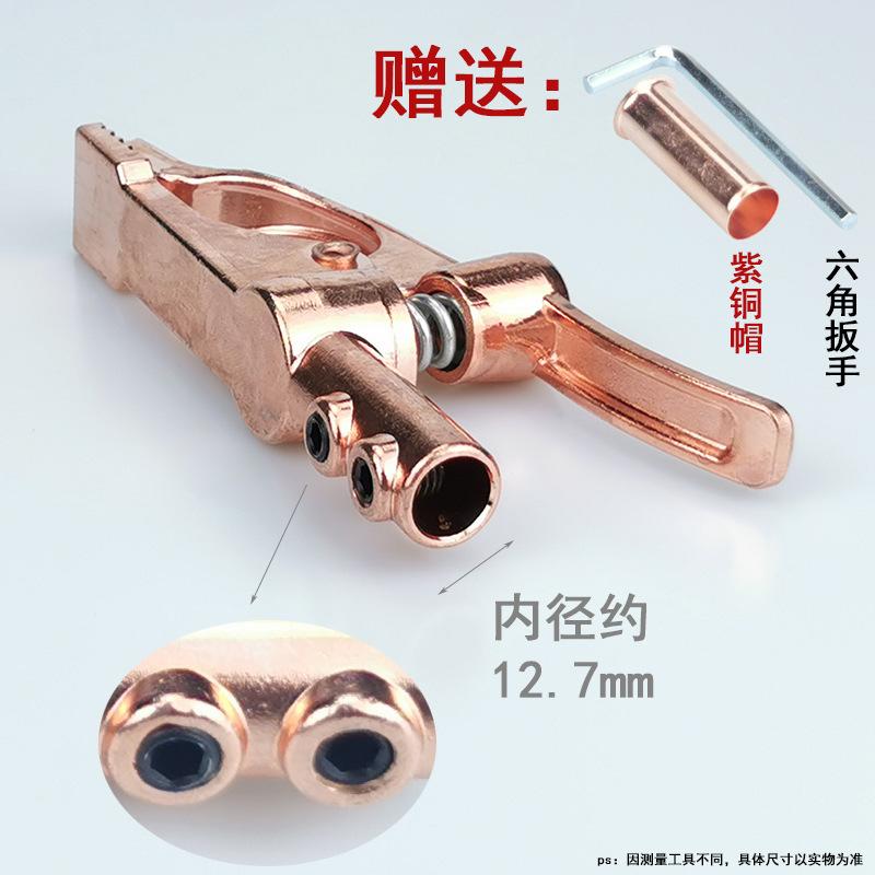 300A镀紫铜铜虎头赠送配件