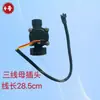 Sensor de Flujo de Agua para Calentador de Agua a Gas Universal, Caldera de Pared, Interruptor de Flujo de Agua de Salón, Accesorios de Enchufe de 3 Cables y 4 Cables