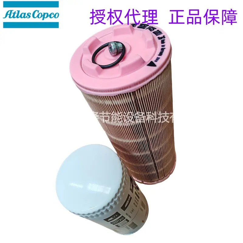 阿特拉斯空滤油过滤器保养包2901990816 (4)