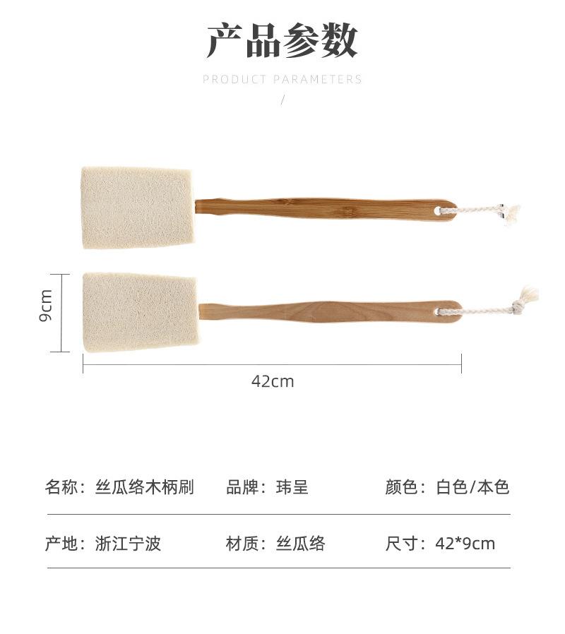 木柄刷-方_07.jpg