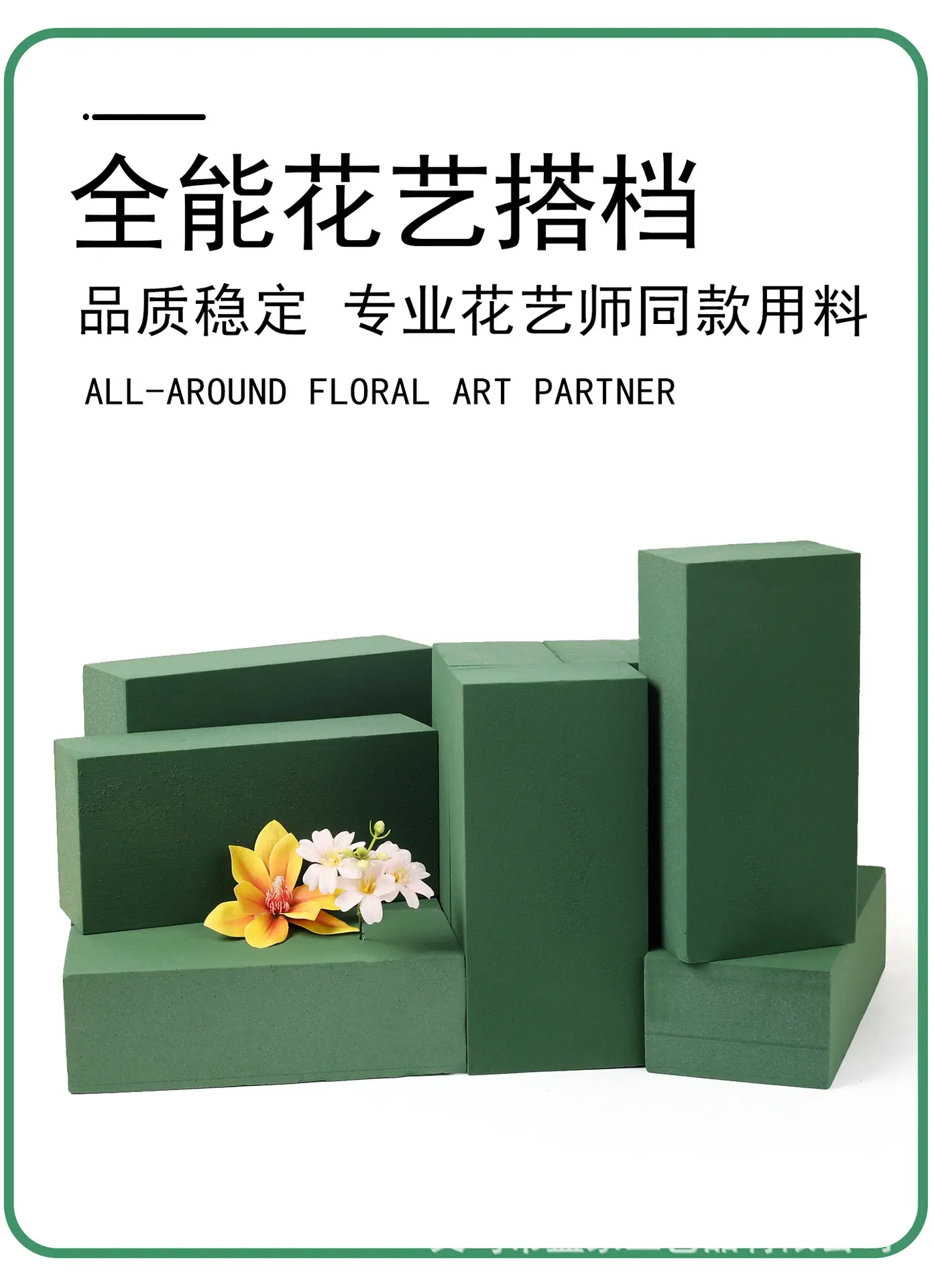 详情页_09.jpg