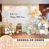 Suprimentos de Aniversário Bebê Dragão Layout de Um Ano Painel de Fundo Personalizado Decoração de Banquete para Homens e Mulheres Cena Placa de KT Cerimônia de Aniversário