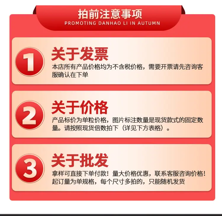 背胶强力磁吸贴片_01