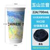 Taza de Café Desechable con Tapa 500ml Bebida Caliente Resistente a Altas Temperaturas de Gama Alta Exquisita Aislada Taza para Té de Leche Lujo Accesible y Buena Apariencia