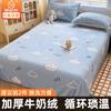 Lençóis de Cama de Veludo de Leite Desenho Animado Peça Única Forrados com Lã Espessados Lençóis de Cama de Veludo Coral Flanela Dormitório Estudante Individual Quente Inverno
