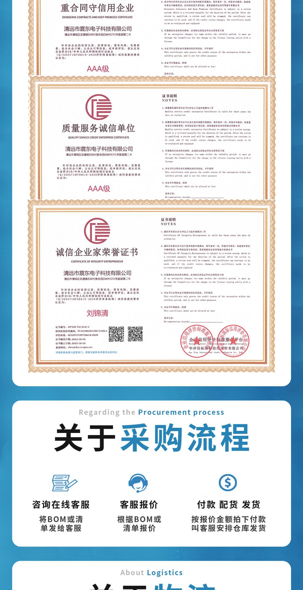 详情图-2固定_10.jpg