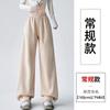 Pantalones Deportivos de Mujer Estilo Americano, Nuevo Modelo Otoño e Invierno 2026, Corte Holgado, Pierna Ancha Caída, Rojo Jazz Curva de Plátano Pantalones Deportivos