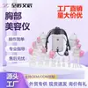 Masajeador de Senos de Presión Negativa con Calefacción, Masajeador Vibratorio de Pecho, Dispositivo de Terapia de Belleza Gua Sha Ventosaterapia Solo para Exportación