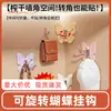 Ganchos de Mariposa Modernos y Elegantes para Colgar Ropa, Ganchos Adhesivos Fuertes que No Requieren Taladrar, Ganchos Pegajosos Resistentes y Sin Rastro para Baño y Dormitorio