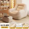 Sofá perezoso casa para perro humano nido silla dormitorio sofá pequeño sala de estar sofá individual apartamento pequeño balcón asiento de sofá